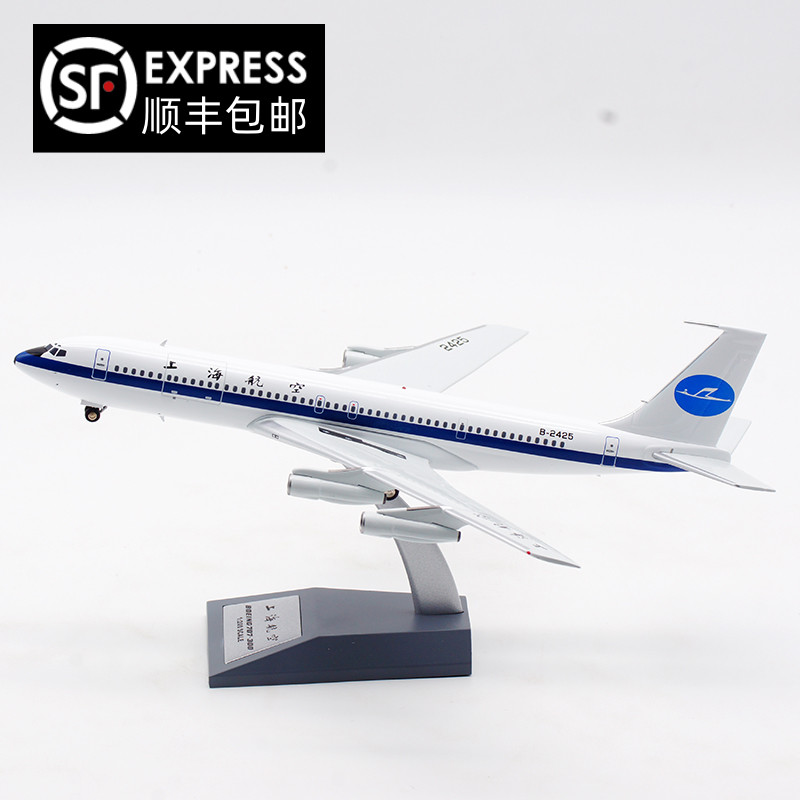 上海航空波音B707飞机模型合金