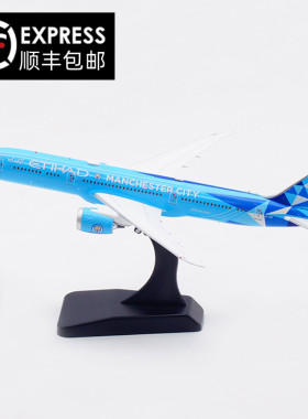 Aviation 1:400阿提哈德航空 B787-9 A6-BND 飞机模型 起落架可拆