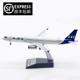 Inflight 1:200  SAS 北欧航空 空客A321 OY-KBH 合金 飞机模型