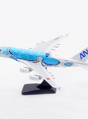 Aviation 1:400 全日空 空客 A380 JA381A 合金 飞机模型 蓝海龟
