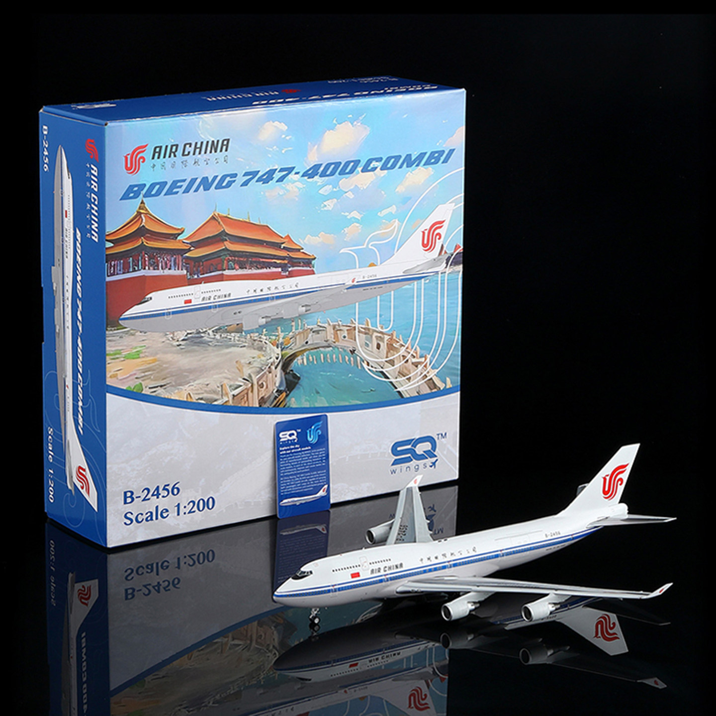 SQWings1200B747合金模型