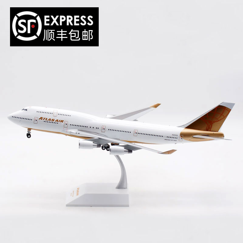 jc wings 1:200 阿特拉斯航空 波音b747-400 n263sg 合金飞机模型