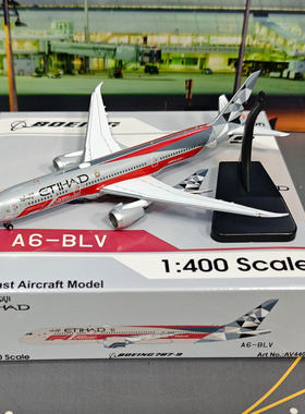 Aviation 1:400 阿提哈德航空B787-9 A6-BLV 飞机模型 磁吸起落架