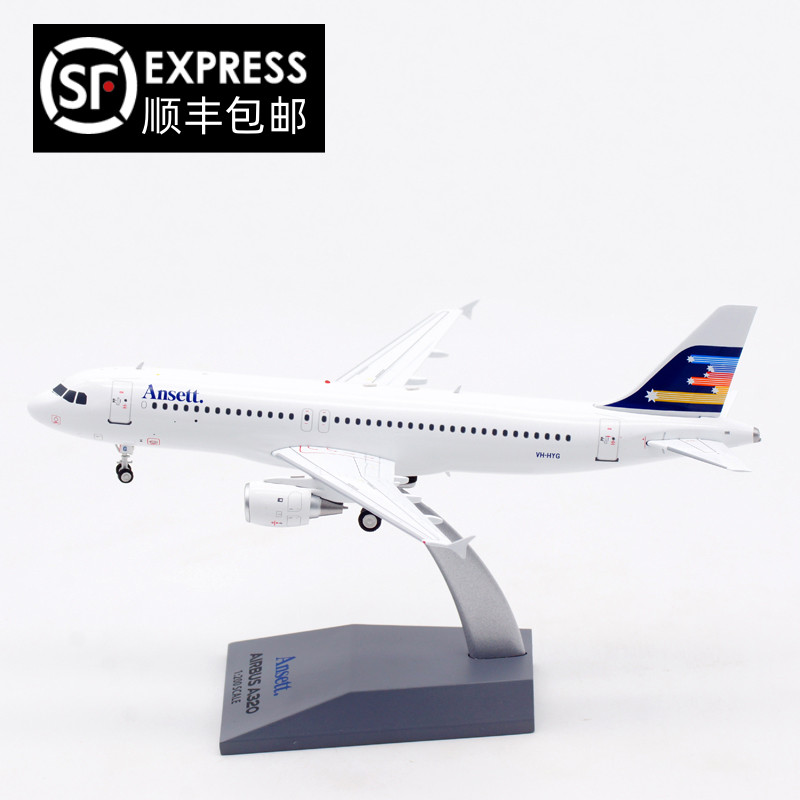 Inflight 1:200澳洲安捷航空空客A320 VH-HYG合金材质飞机模型-封面