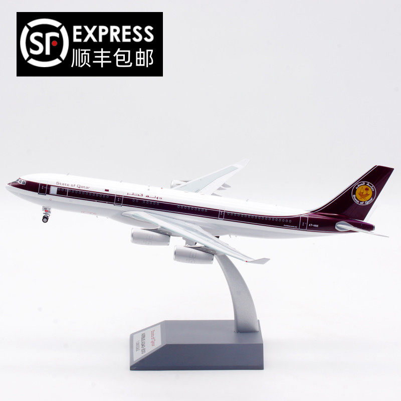 Inflight空客A340-200合金