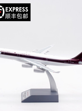 Inflight 1:200 卡塔尔航空 空客A340-200 A7-HHK 合金 飞机模型