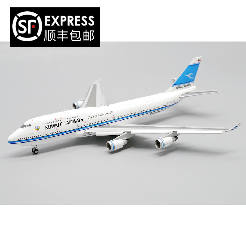 JCWingsB747-400合金