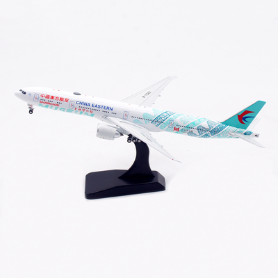 AV1:400 东方航空B777-300ER B-7349 合金飞机模型 起落架可拆