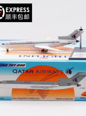 Inflight 1:200 卡塔尔航空 波音727-200 A7-ABC 合金 飞机模型