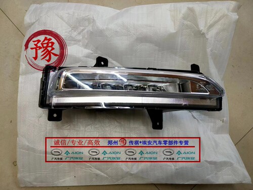 广汽传祺 GS8前雾灯 传祺GS7雾灯GS8LED雾灯GS8日间行车灯 日行灯