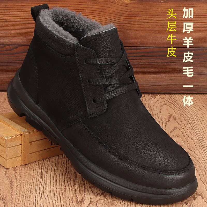 外贸真皮雪地靴男款保暖冬季棉鞋