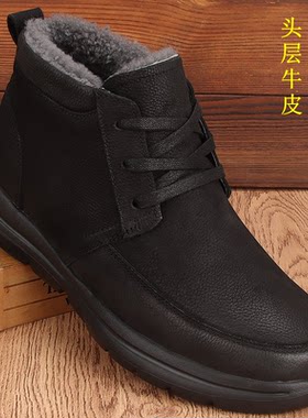外贸真皮雪地靴男款保暖冬季棉鞋