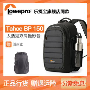 金刚 火箭 双肩包佳能尼康单反微单摄影相机包 风行 乐摄宝太浩湖