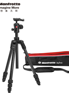 曼富图 MKBFRTC4FB-BH 玄影碳纤维三脚架云台套装单反微单三角架