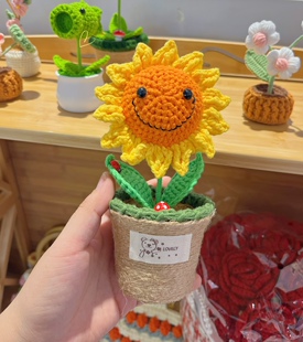 成品毛线手工钩织花束向日葵盆栽笑脸可爱豌豆射手教师节礼物
