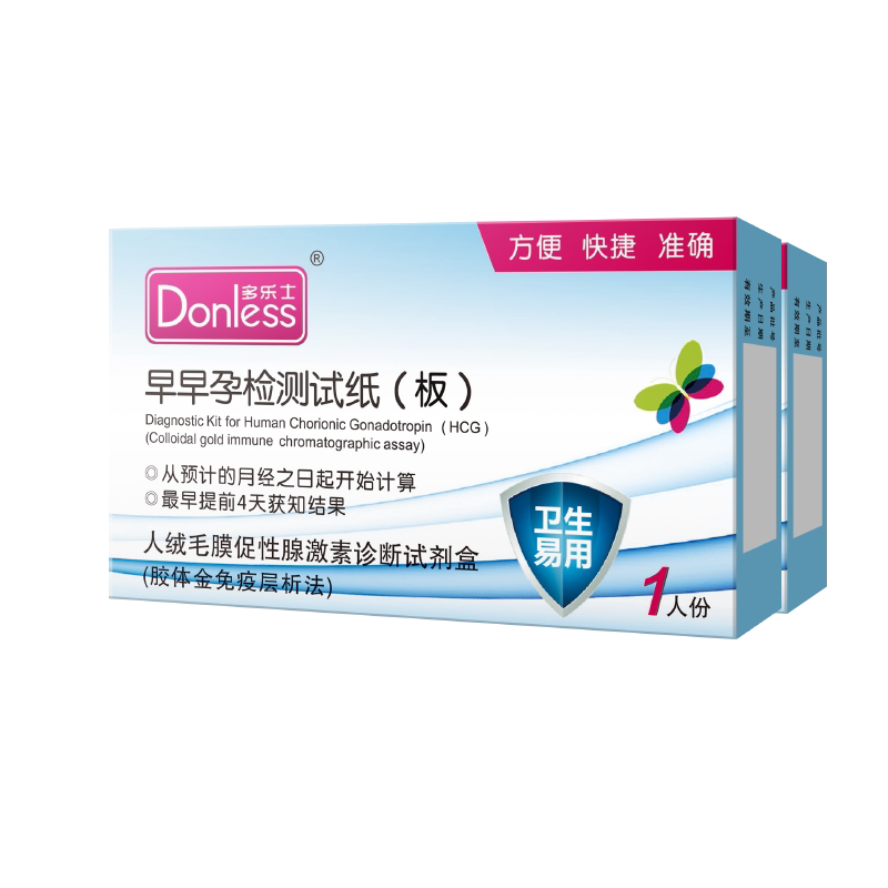 多乐士旗舰店早早孕试纸笔卡检测怀孕包邮