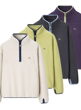 2025新款半拉链立领卫衣女轻量化打底宽松摇粒绒运动上衣外套潮