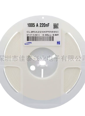 贴片电容CL05A225MP5NSNC封装 0402 2.2uF ±20% 10V拍一件100个