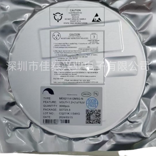 MIC5205 線性穩(wěn)壓器 SOT 5.0YM5 LDO 150mA拍一件10個