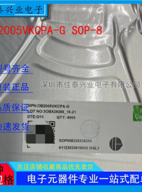 bp2522F封装 SOT33-5A芯片