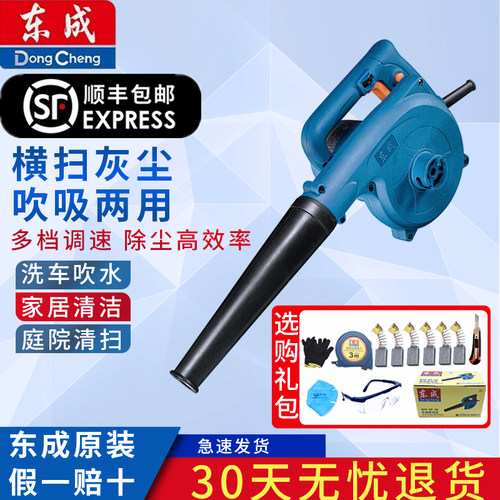 东成工业用除尘器大功率手提式