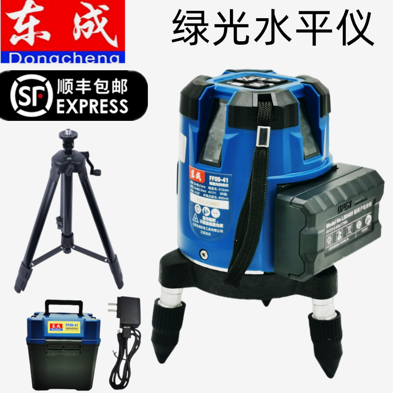 东成绿光5线水平仪FF09-41激光高精度强绿光细线自动打线 水平尺怎么样,好用不?