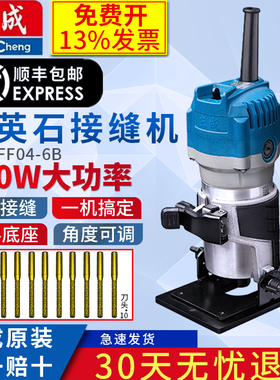 东成M1P-FF04-6B石英石台面修边机石材拼接缝神器开槽拼缝小锣机