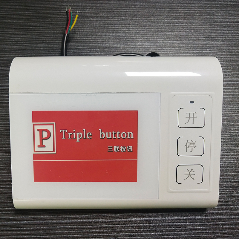 停车场车牌识别道闸开关台式按钮