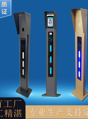 高端人脸机立柱刷卡支架带灯楼宇对讲门口机立柱门禁按钮立柱定制