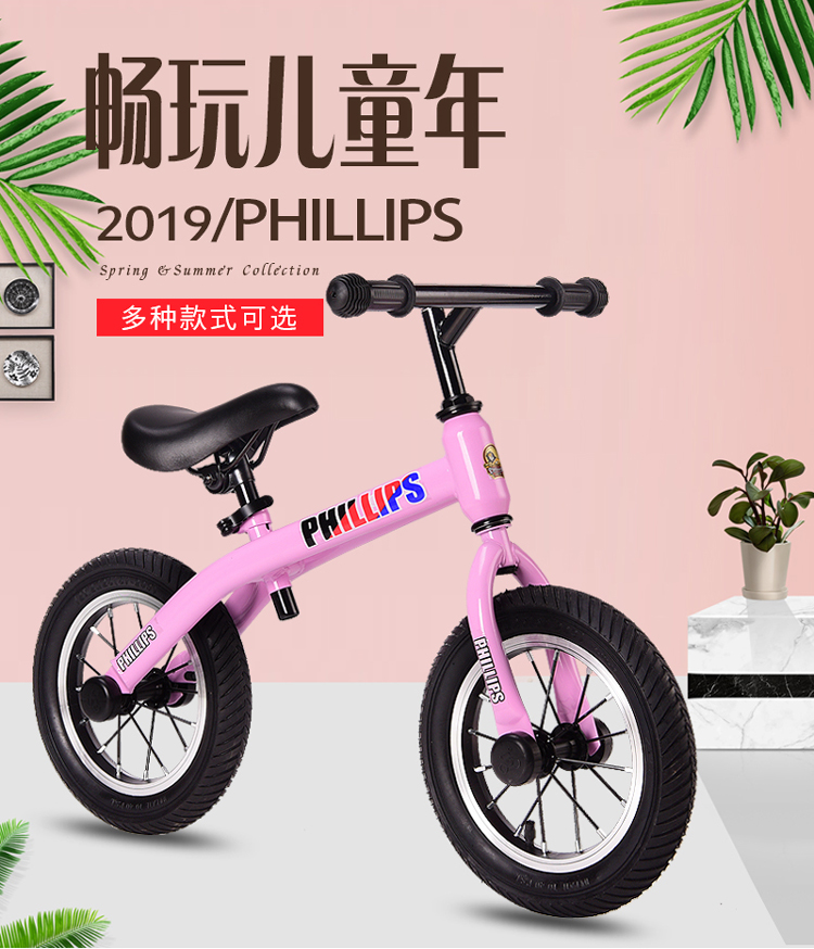 儿童平衡车滑步车宝宝玩具车小孩溜溜车滑行车儿童车1-2-3-6岁(非品牌)
