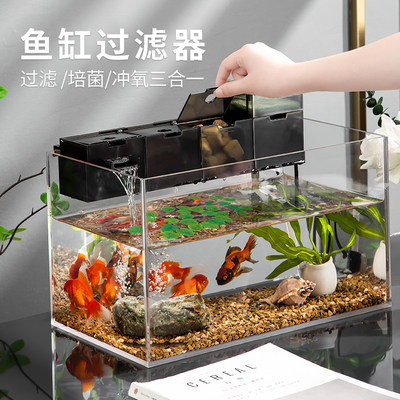 牛牛鱼挂壁过滤器静音鱼缸亚克力
