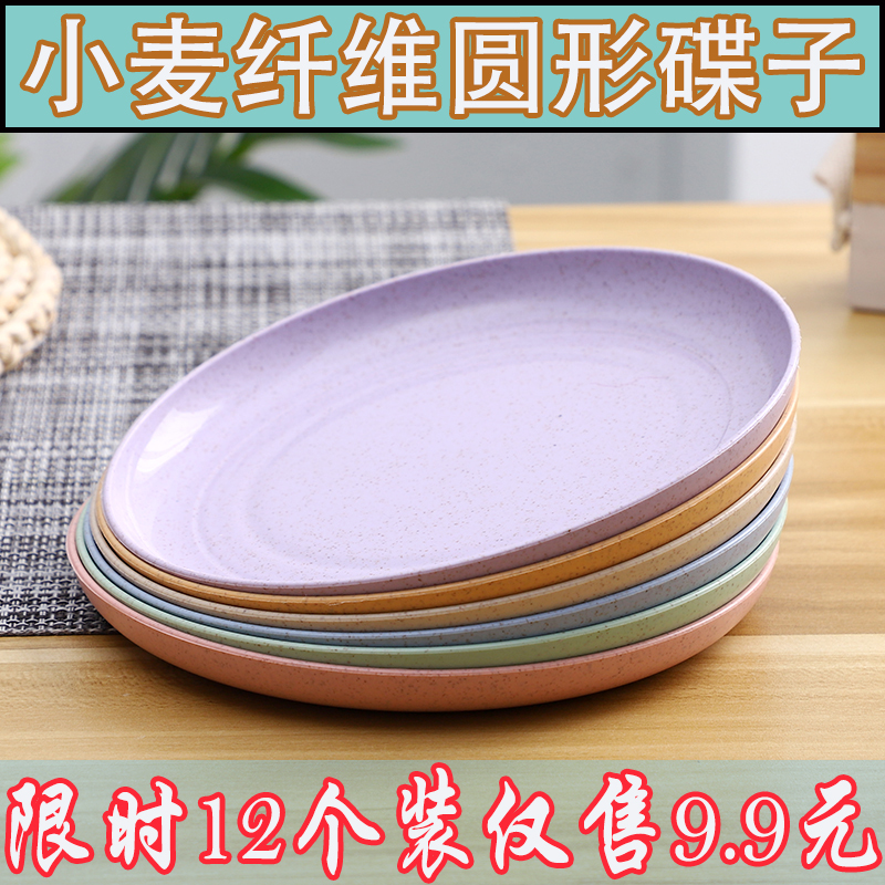 小麦吐骨头家用餐桌鱼刺垃圾塑料