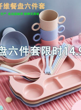 宝宝餐盘吃饭辅食碗筷勺杯套装