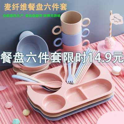宝宝餐盘吃饭辅食碗筷勺杯套装