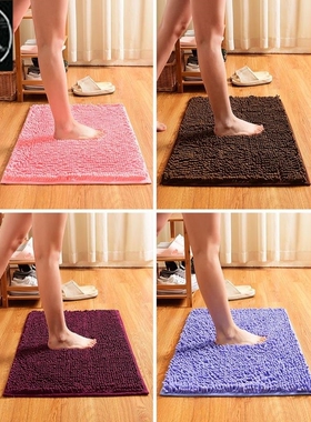 Bath Bathroom mat Floor Shower Rug Non-slip Mat guard carpet