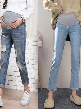 ladys Maternity Jeans Pants Pregnant Women Nursing Trousers