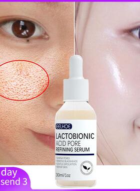 Lactobionic Acid Pore Shrink Face Serum Hyaluronic Acid Mois