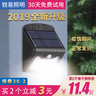 Solar outdoor garden lamp led sensor light wall street lamp