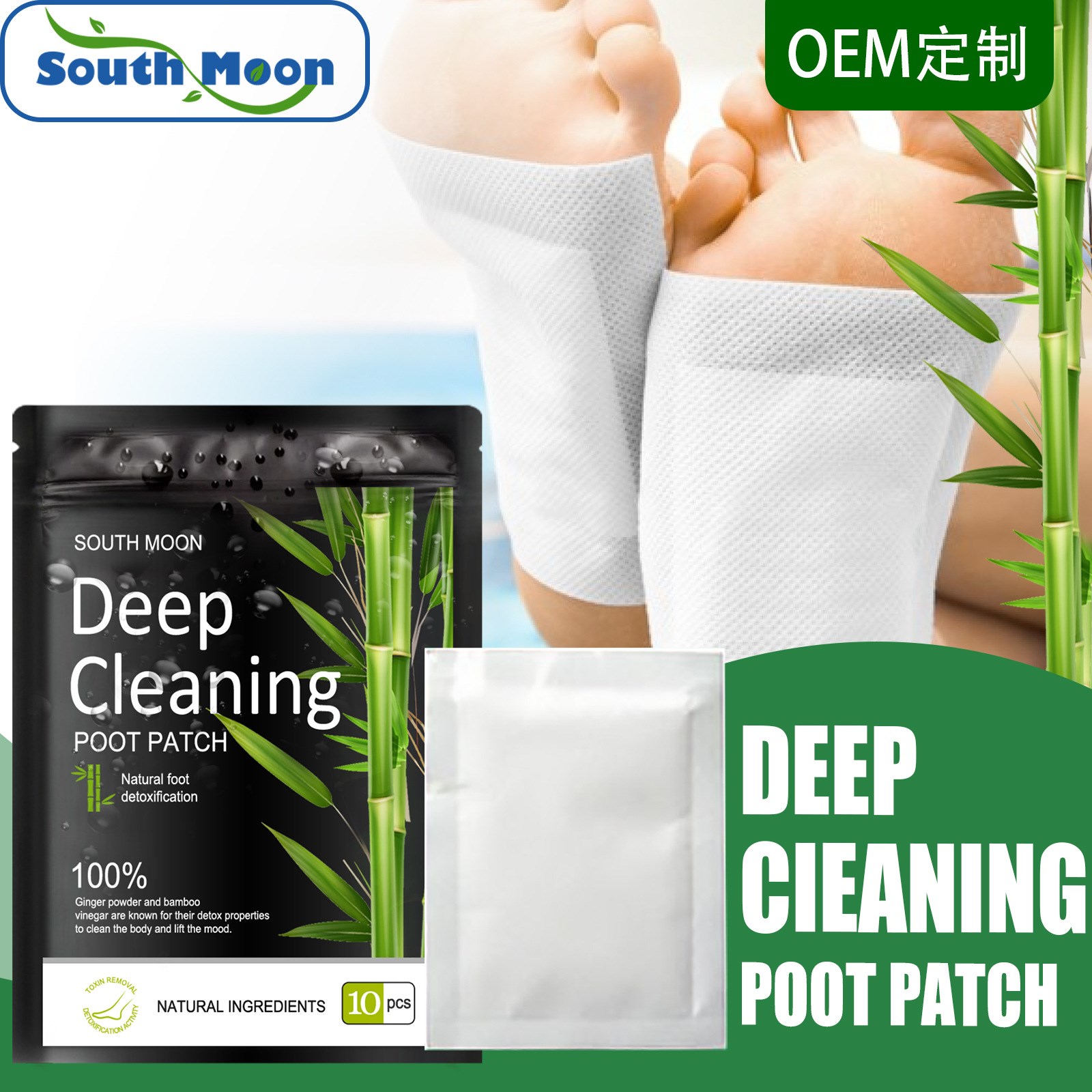 Foot Pads Natural Deep Cleansing Foot Patches艾草祛湿足贴 洗护清洁剂/卫生巾/纸/香薰 足贴 原图主图