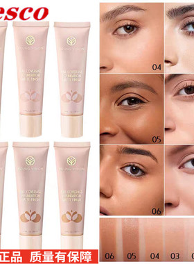 concealer Matte facial repair foundation cream 遮瑕膏 粉底液