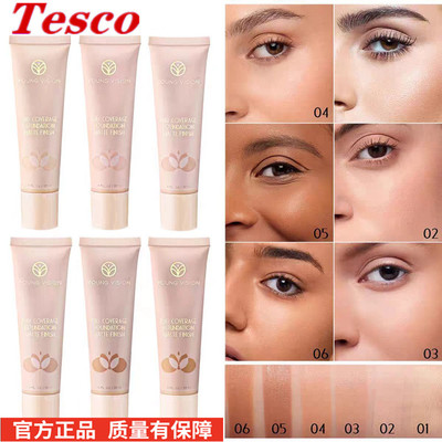 concealerMafipundm遮