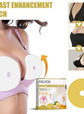 10pcs Breast Enhancement Patches Push Up Bra Self Adhesive