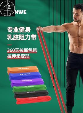 Resistance Bands Rubber Band Workout exercise Gym Equipment