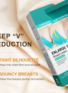 coconut Breast Butt Enhancer Firming Lifting cream Chest乳霜