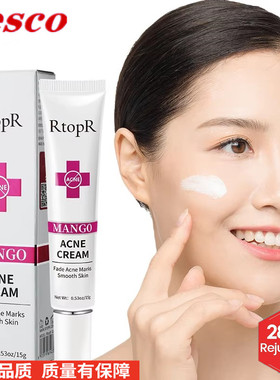 Anti-Acne Face Cream Gel Shrinks Pores pimple patch FaceCare