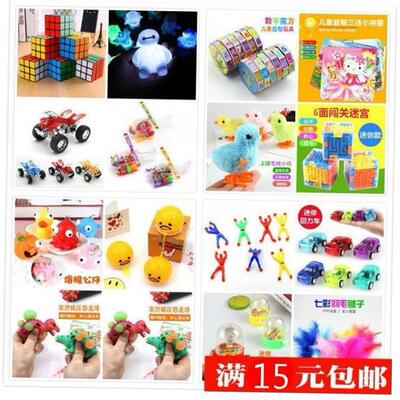 SmallGiftsWholeKinder