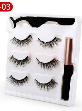 Magnetic False Eyelashes Natural Eye Lashes 磁性眼线液假睫毛