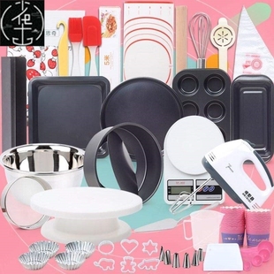 making bread and biscuit cake for tools baking set