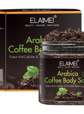 body face coffee scrub exfoliate海盐磨砂膏脸部身体去角质死皮