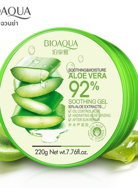 BIOAQUA 92%aloe vera Gel Face Cream Hydrating Acne Cream面霜